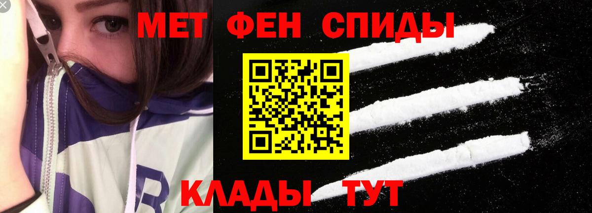 Amphetamine VHQ Дубна