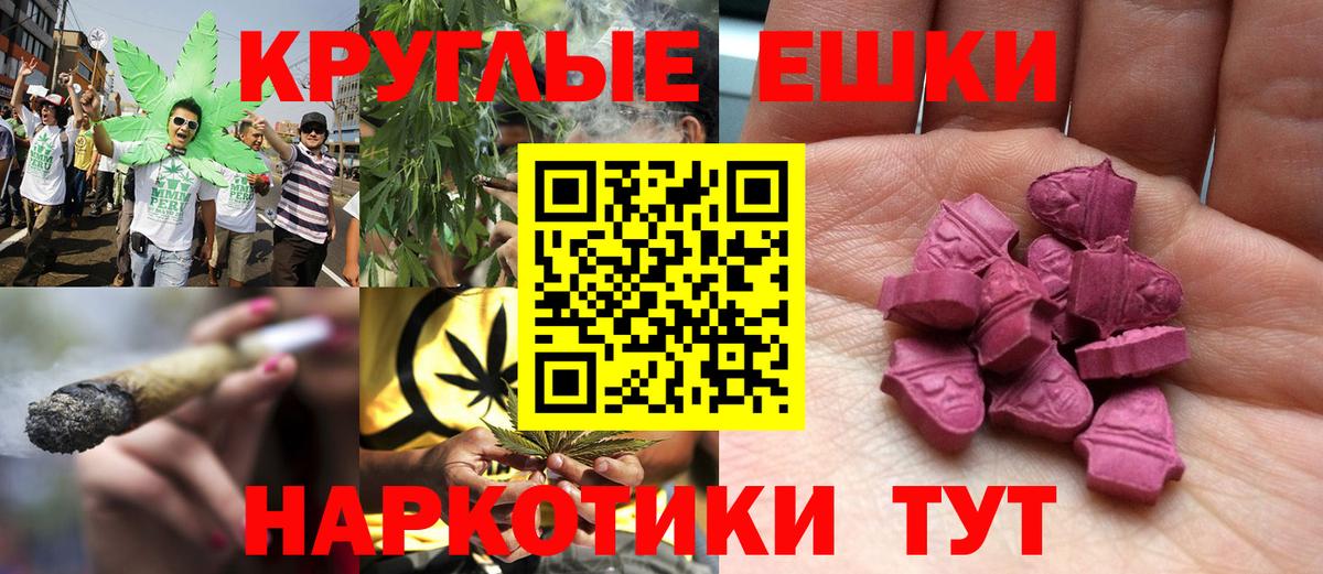 Экстази TESLA  кракен ссылки  где можно купить   Вход с VPN  Дубна  Ecstasy Cube 