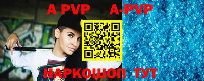 кокс Моздок