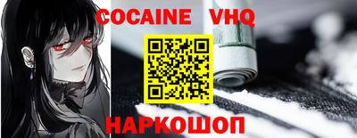 кокс Моздок