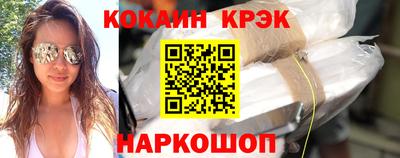 дистиллят марихуана Можайск
