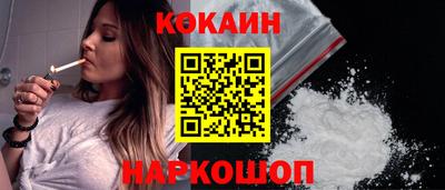 кокс Моздок