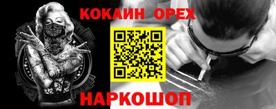 дистиллят марихуана Можайск