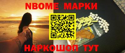 дистиллят марихуана Можайск