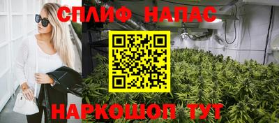 дистиллят марихуана Можайск
