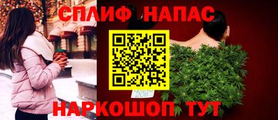 спиды Можга