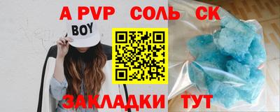 спиды Можга