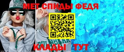 кокс Моздок