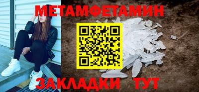 спиды Можга