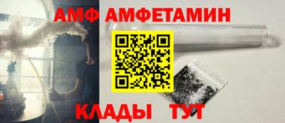 спиды Можга