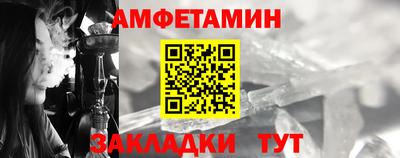 спиды Можга