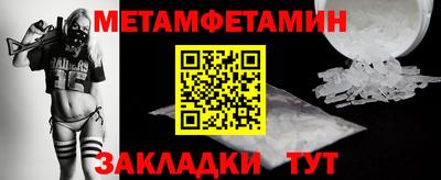 дистиллят марихуана Можайск