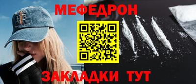 кокс Моздок