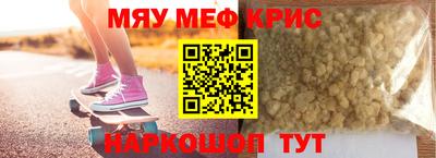 дистиллят марихуана Можайск