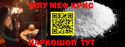 кокс Моздок