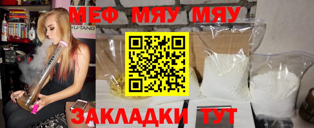 Дубна  Мефедрон 4 MMC  Вход с VPN 