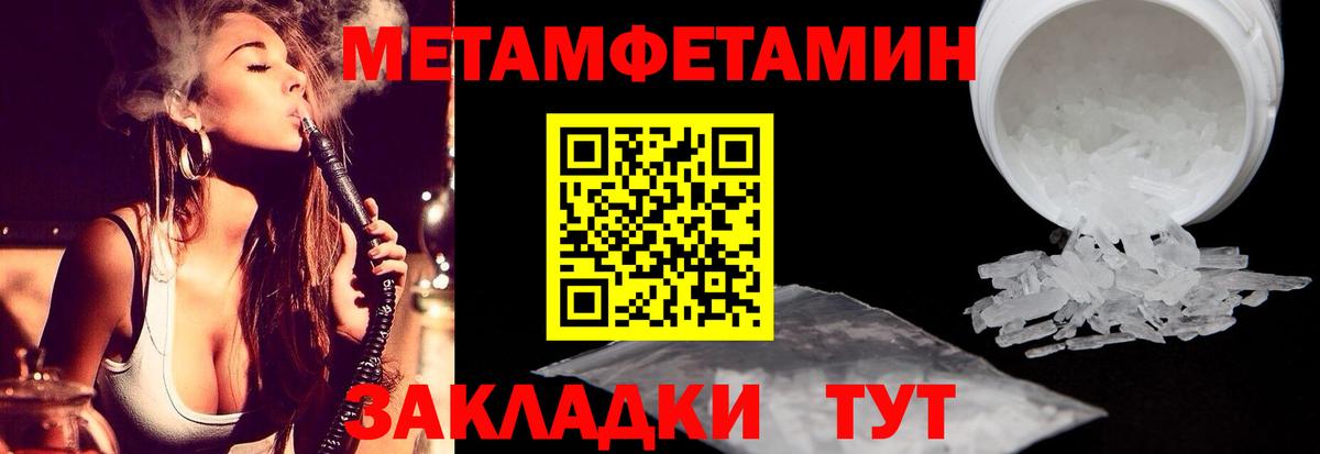 Метамфетамин витя  Вход с VPN  Дубна  Метамфетамин витя 