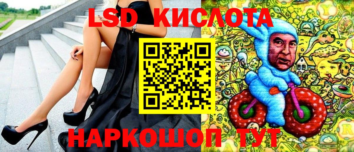 Марихуана  Дубна  НБОМе  Гашиш  Меф МЯУ МЯУ кристаллы  Cocaine  Вход с VPN 