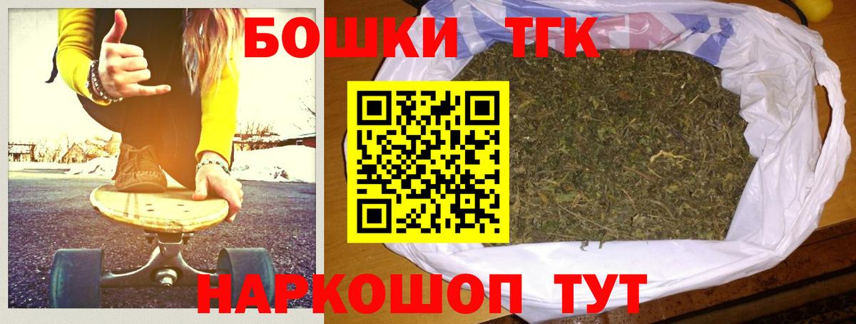 Конопля тримм Дубна