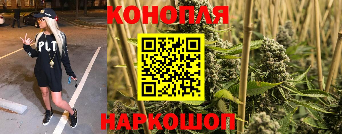 Конопля Bruce Banner  Бошки Шишки MAZAR  Конопля тримм  Конопля тримм  Вход с VPN  Дубна 